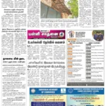 Foundation - Press Ad